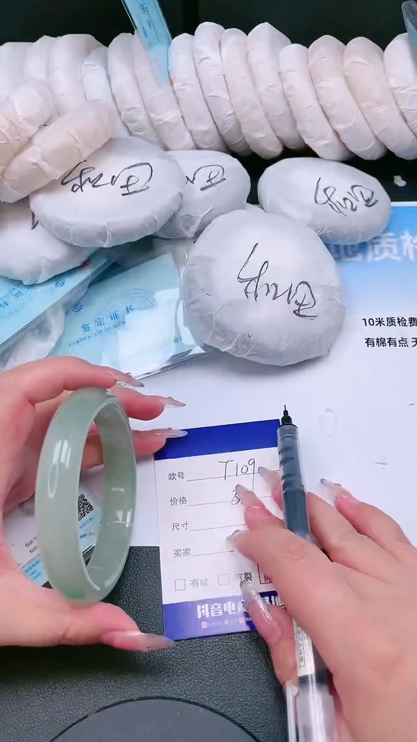 未镶嵌手镯石英质玉11T109-60