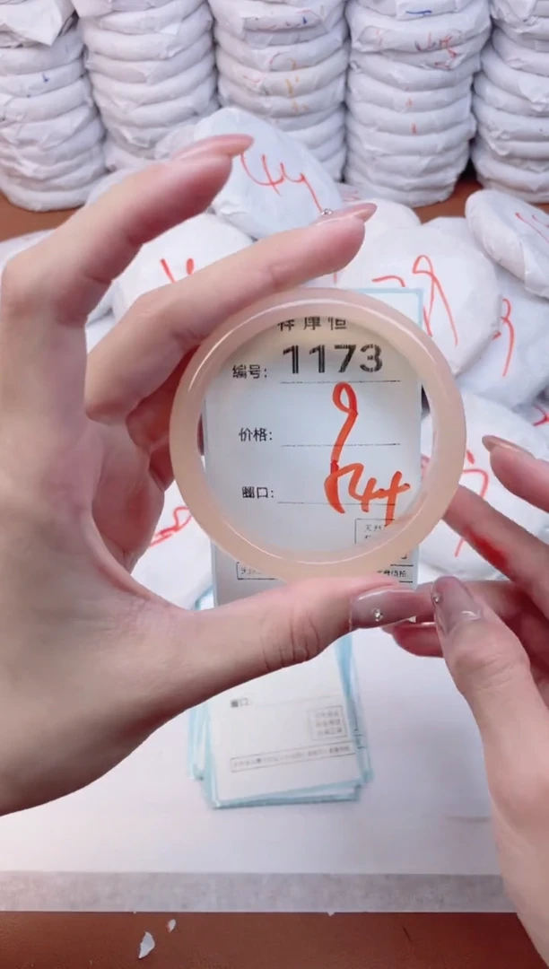 【闪购商品】玛瑙/玉髓手镯未镶嵌1193