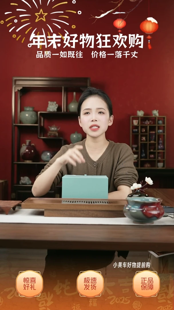 【闪购商品】摆件06小师妹-钧瓷-信任