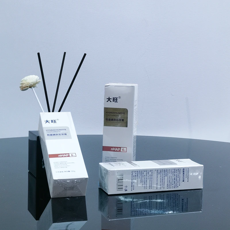 拍一发2大旺羟基磷灰石美白牙膏去黄去牙渍口除臭持久留香亮白