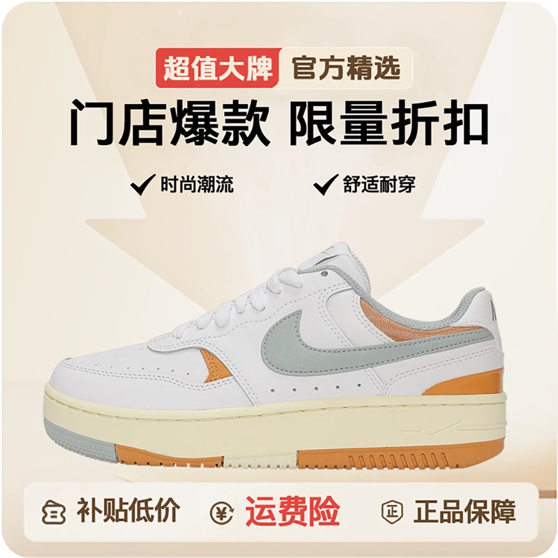 NIKE耐克女子WMNS GAMMA FORCE休闲鞋DX9176-112