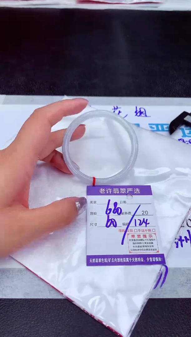 【闪购商品】翡翠手镯未镶嵌111111111111