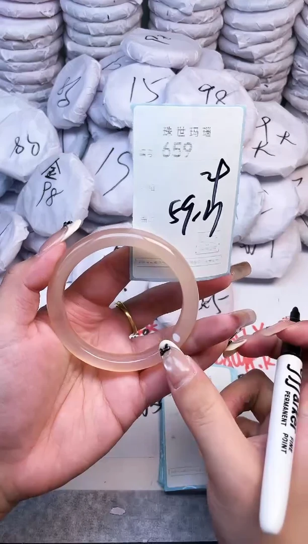 手镯玛瑙/玉髓未镶嵌659