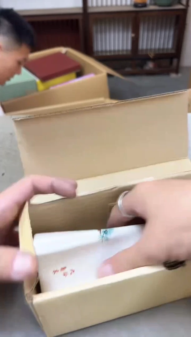 瓷片587聚宝缘优品精选