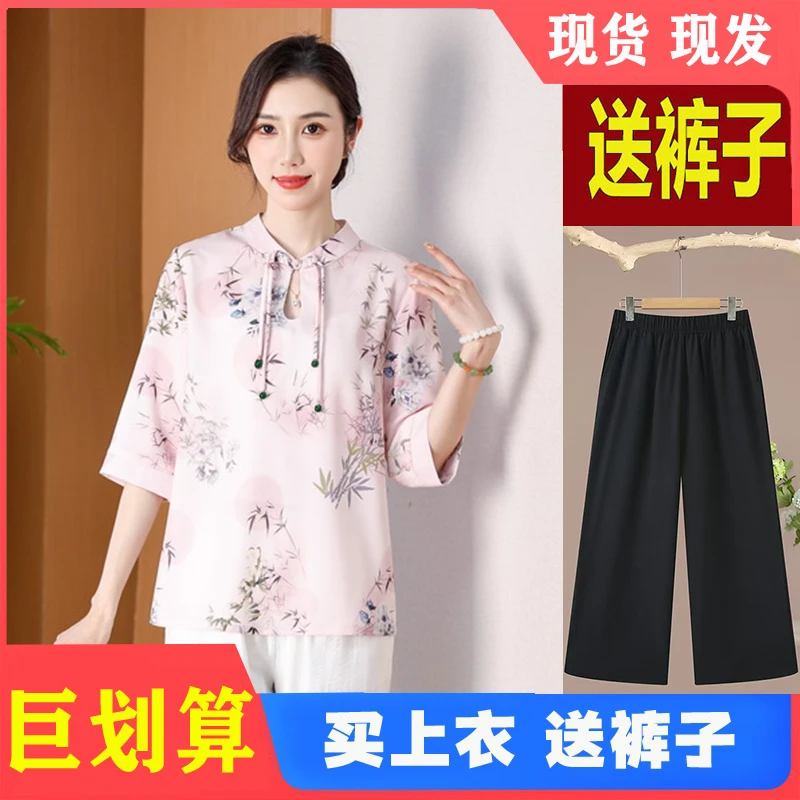 1103【买上衣送裤子】新中式妈妈装夏季新款七分袖流苏套装宽松小衫
