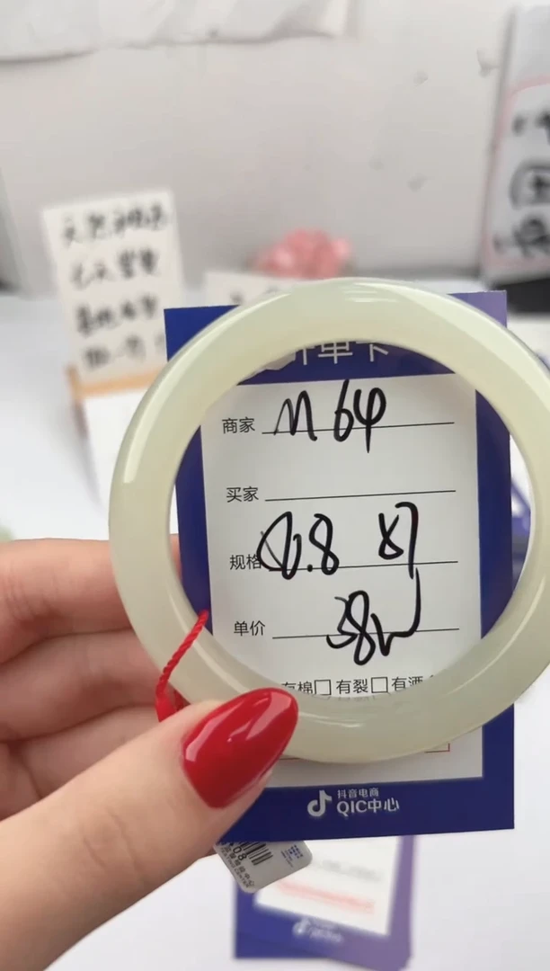 未镶嵌手镯和田玉微色差M64