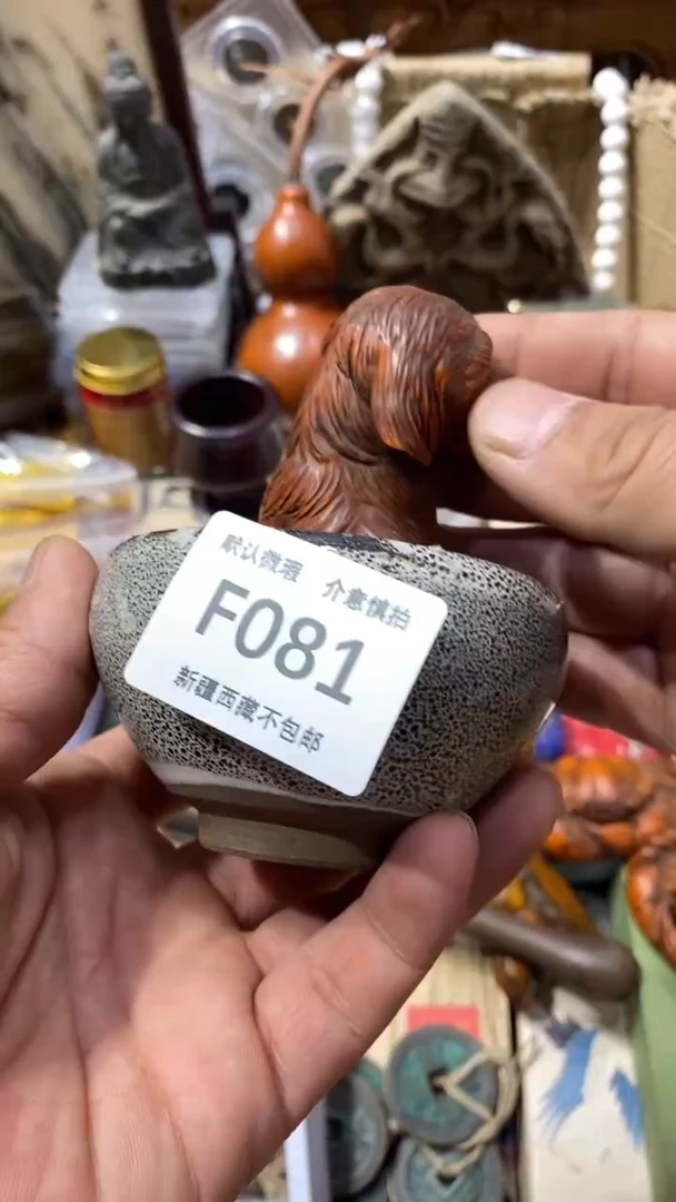 茶盏新疆偏远地区不包邮啊081