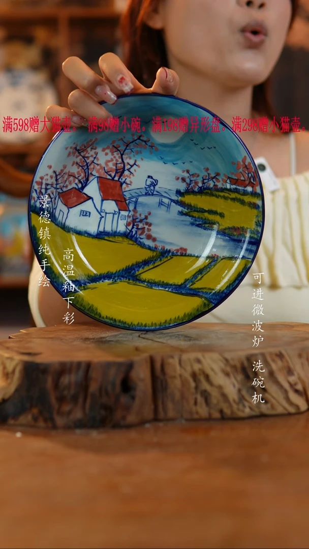 其他陶920老陶泥盘子