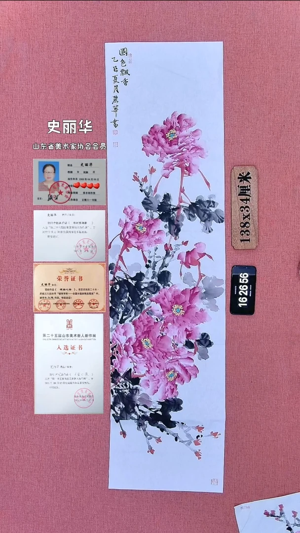 水彩96    史老师作品