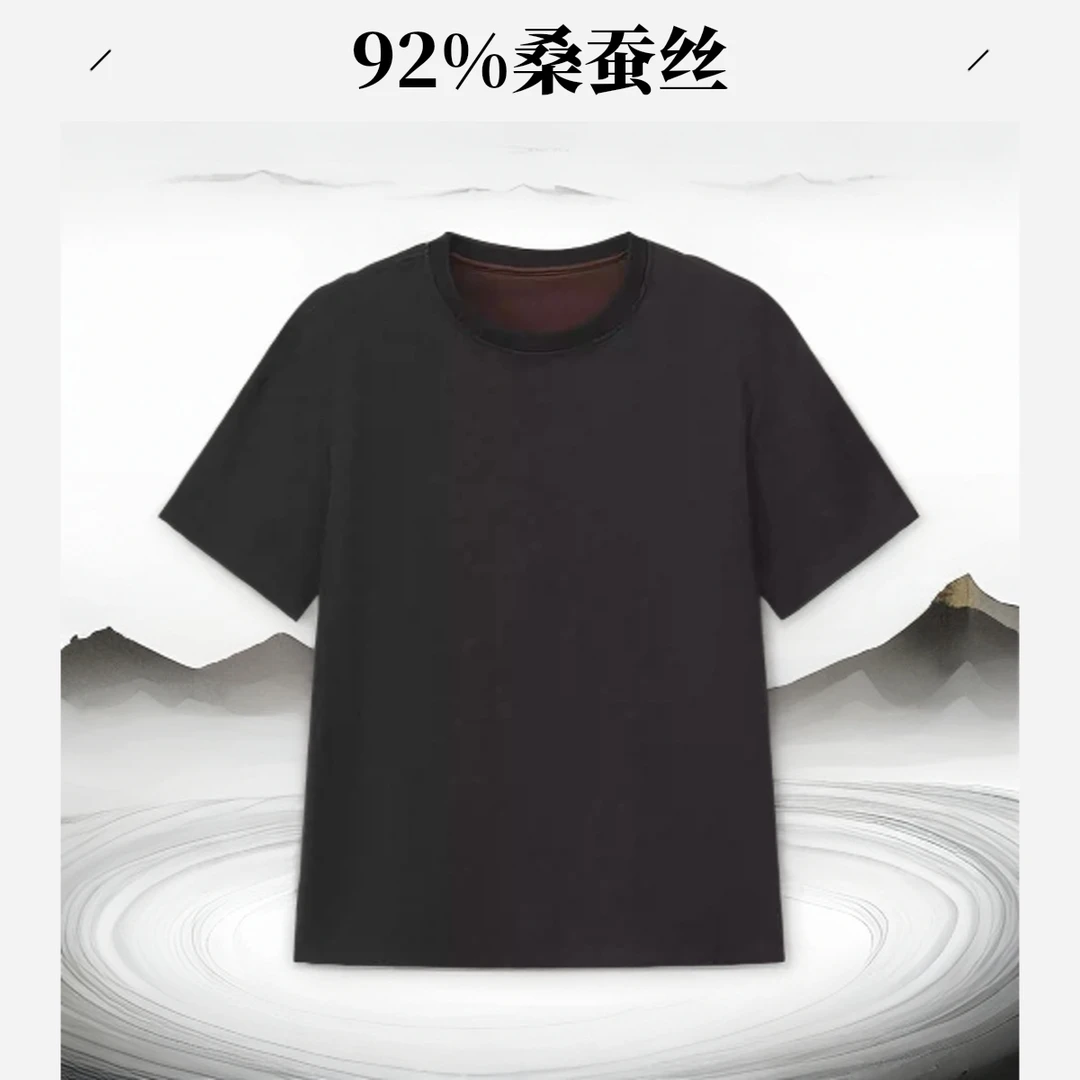 YU高品质桑蚕丝香云纱男士圆领短袖宽松百搭时尚休闲纯色半袖T恤