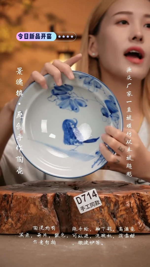 其他D714新十二器瓷器