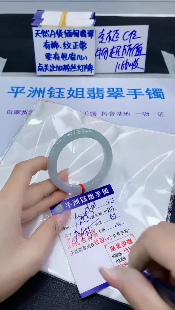 未镶嵌手镯翡翠111111