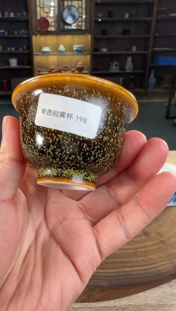 双板桥柴窑双板桥柴窑茶叶沫