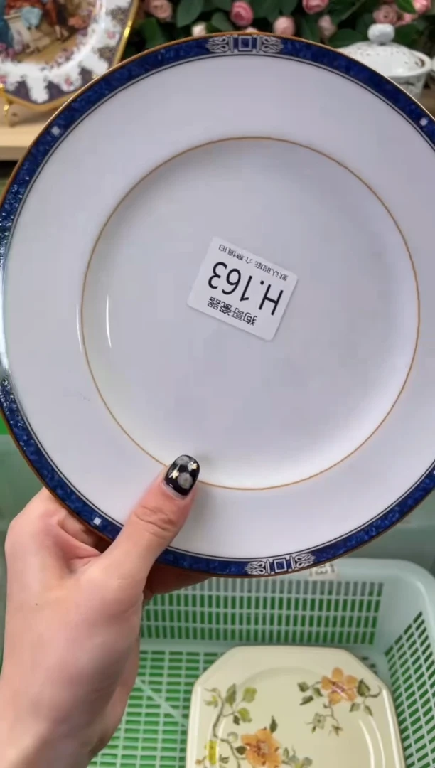 瓷片秋163狗哥瓷器直播间111