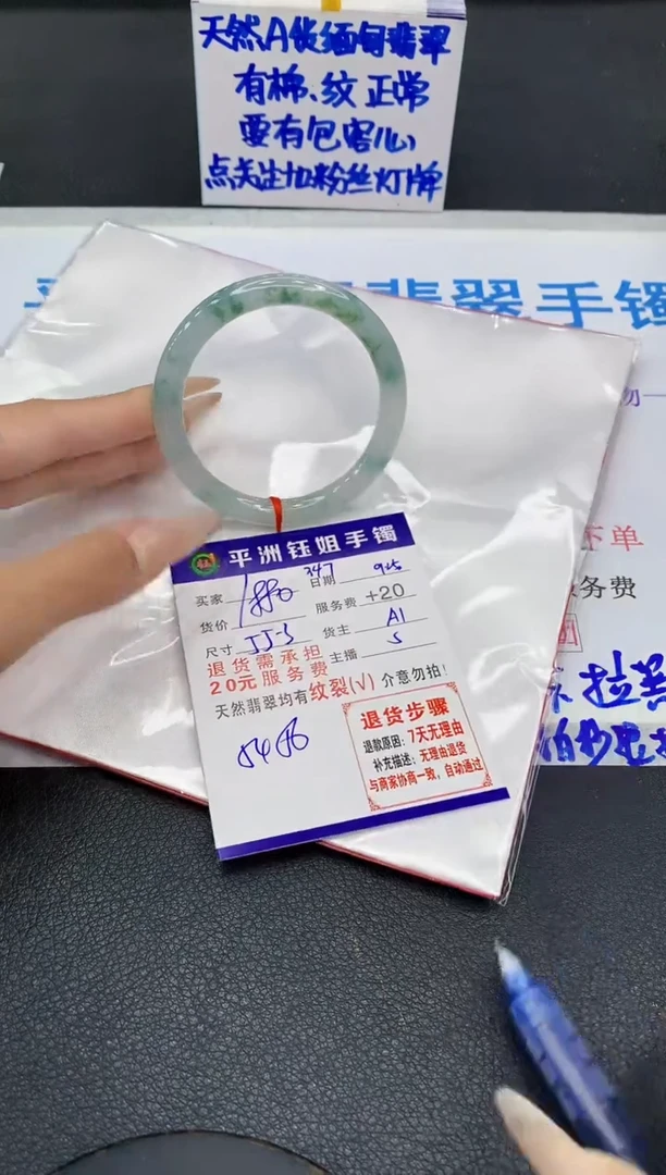 未镶嵌手镯翡翠111111111