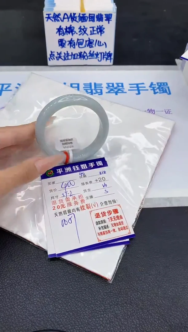 未镶嵌手镯翡翠111111111