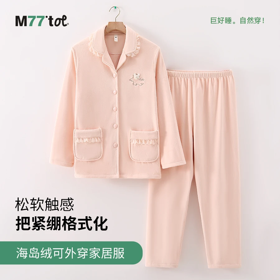 XUANMU/暄牧海岛绒女士秋冬加绒加厚套装宽松女士家居服睡衣77005