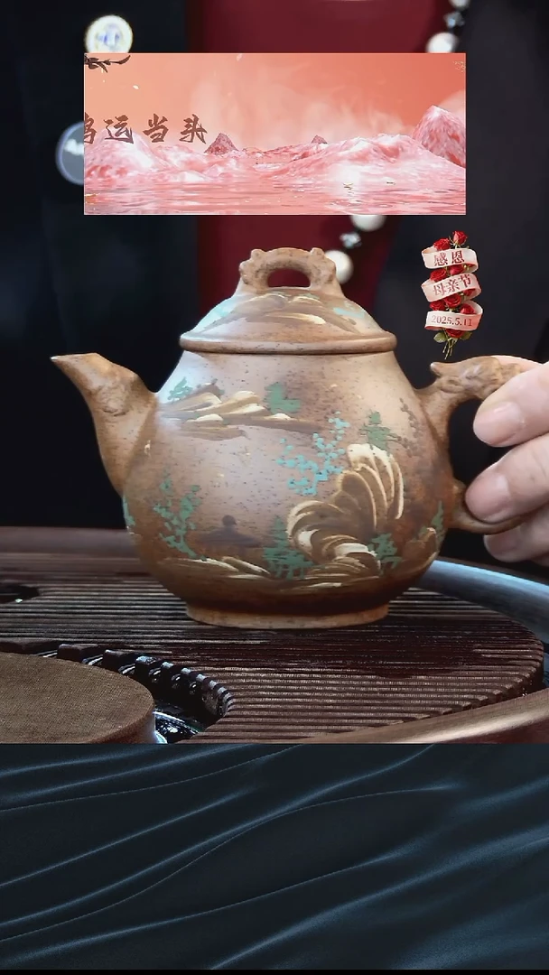 茶壶紫砂山水龙潘彩绘紫砂壶250ml