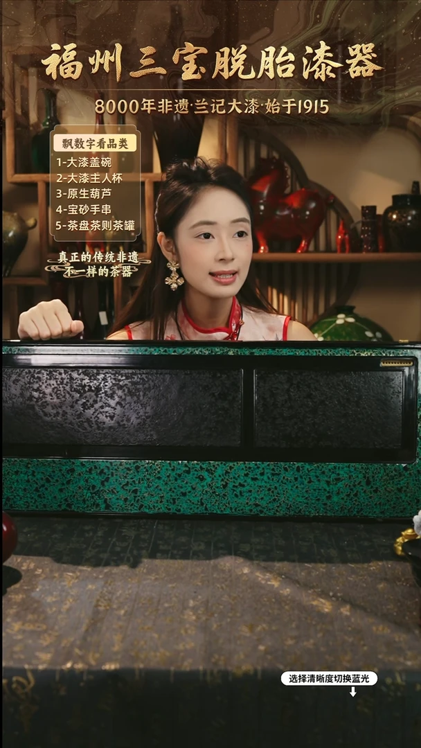 兰记手工漆器-一物一拍 以商品图片为主