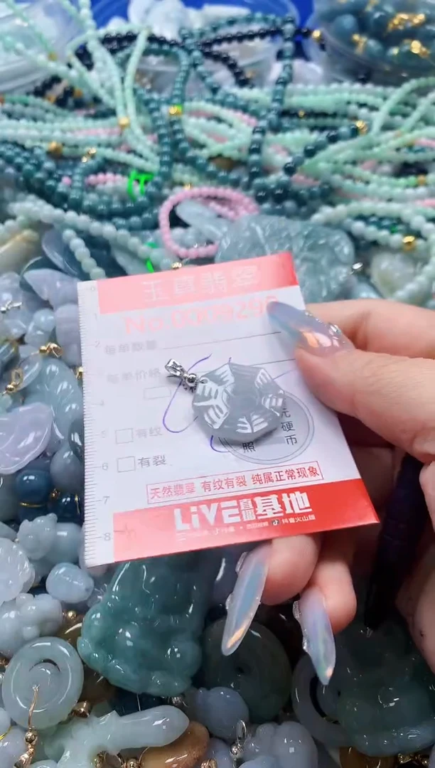 吊坠(不含链)未镶嵌翡翠9290