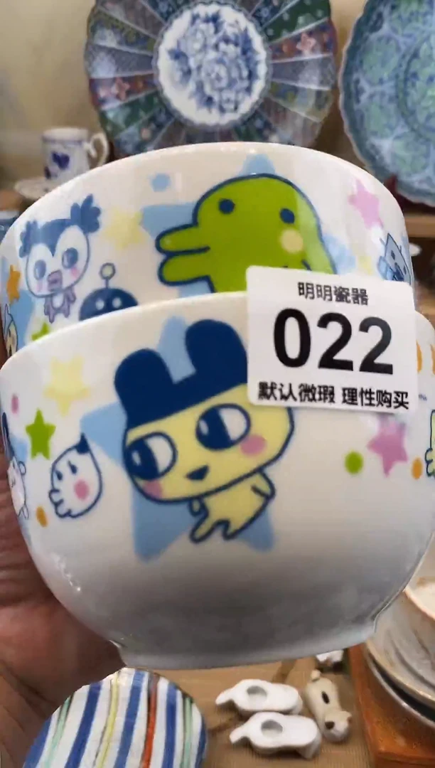 瓷片?***仔新号开播  满28包邮  感谢老板支持