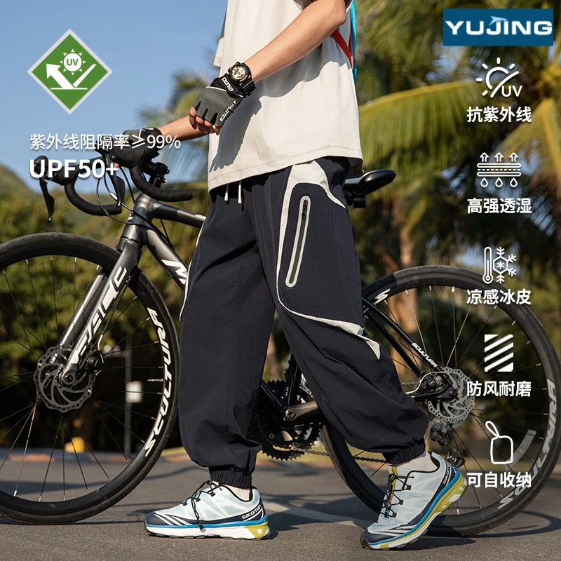 山系户外工装休闲裤机能反光条宽松登山工装裤男士凉感防风运动裤