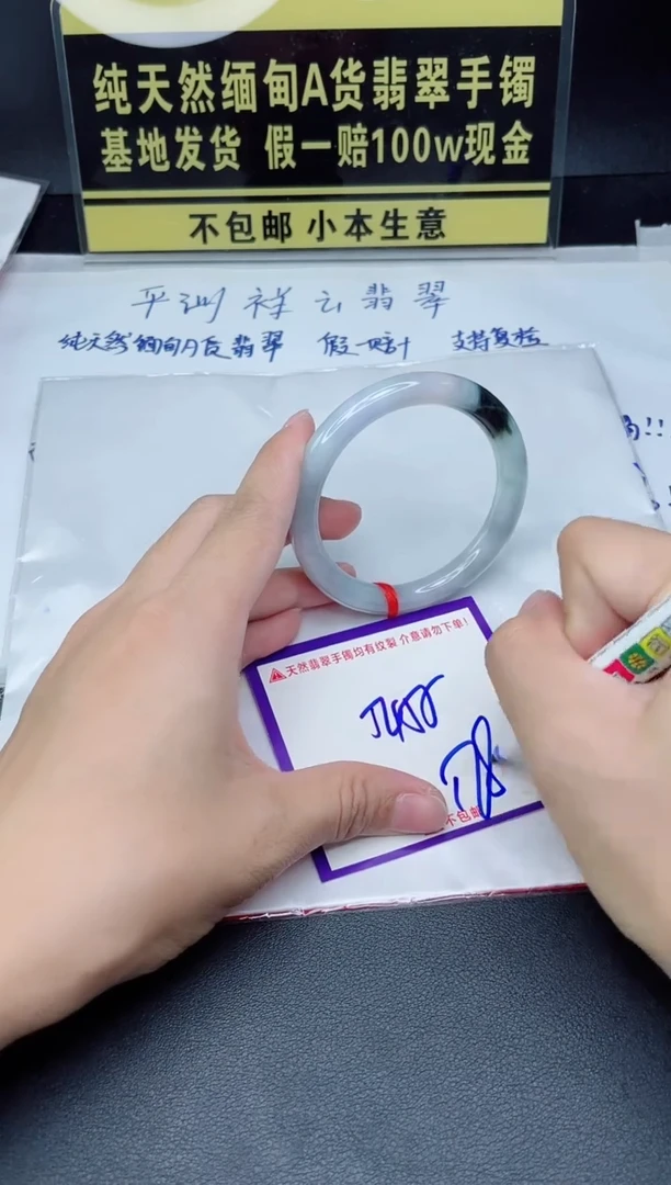 定制翡翠未镶嵌我