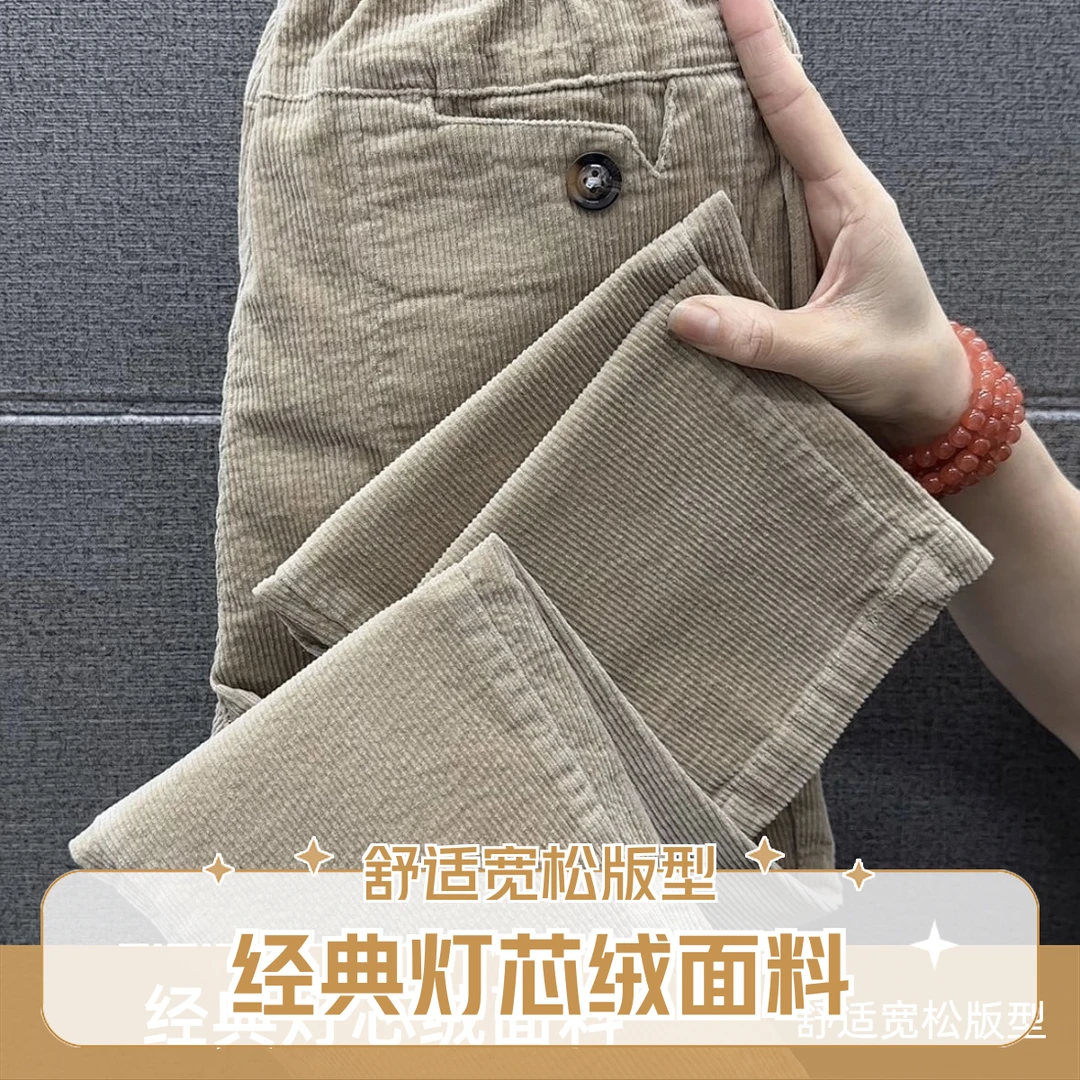 春秋新款休闲裤条绒显瘦灯芯绒萝卜宽松高腰洋气百搭哈伦裤女