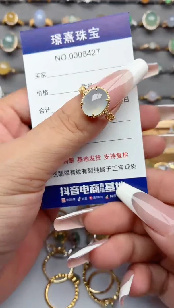 银S925镶嵌戒指翡翠.