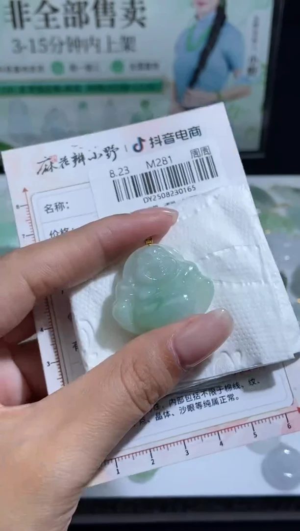 未镶嵌定制翡翠天然翡翠A货165
