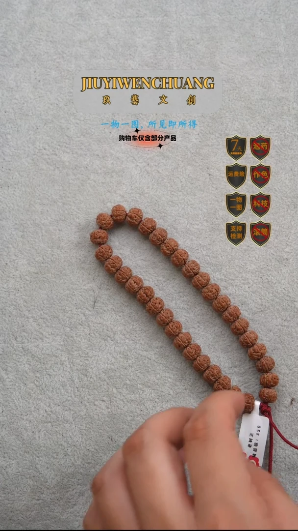 金刚菩提吊坠9.6-9.8精挑勿里达老树王