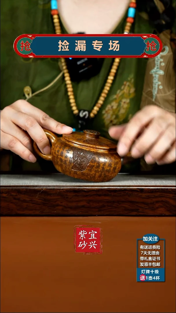 茶壶紫砂顾建华龙骨金砂观沧海福气扁晨220CC