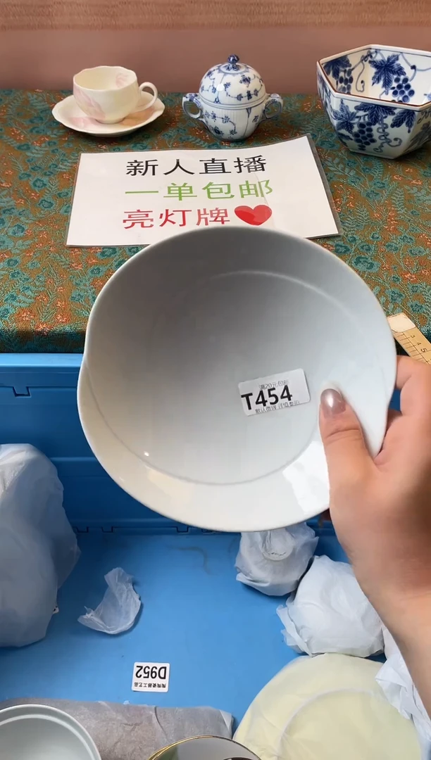 瓷片阿*?瓷器瓷器T454