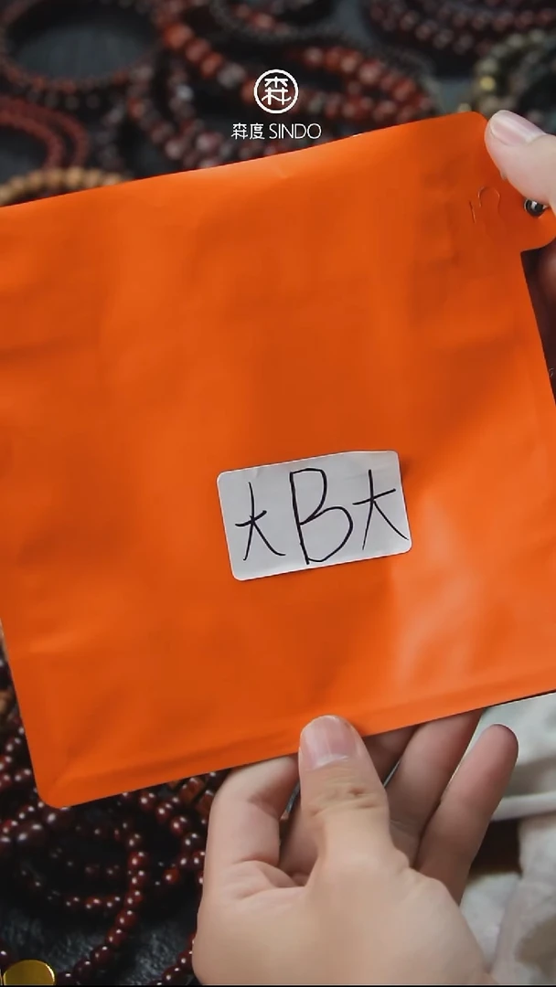 降真香无事牌大B大礼包