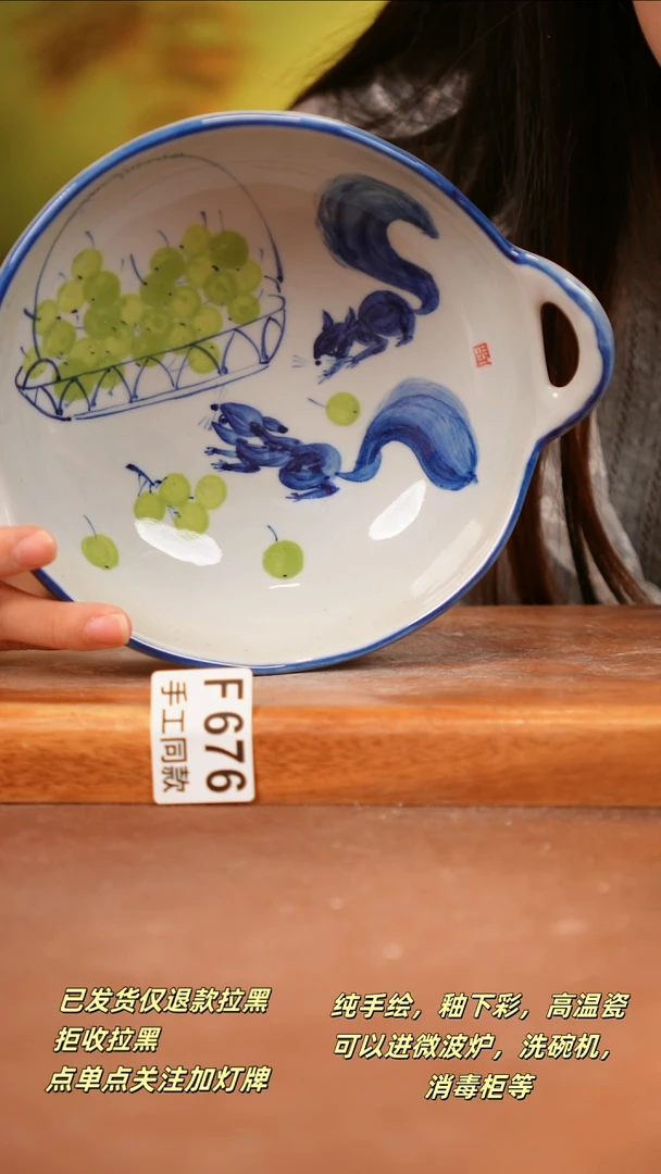 其他F676陶然集器瓷器