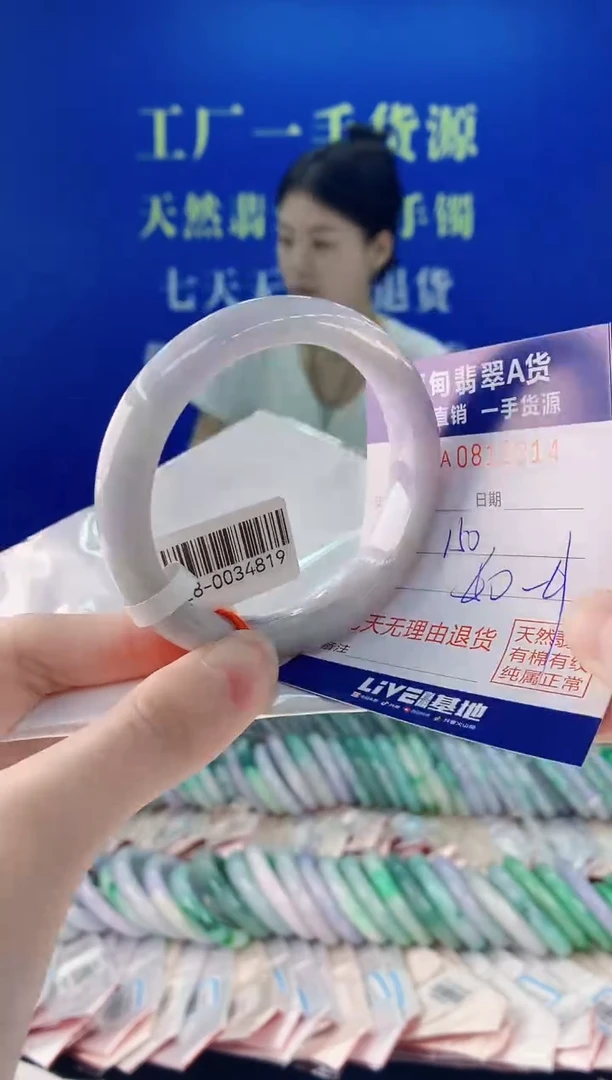 未镶嵌手镯翡翠14