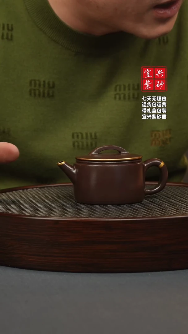 【闪购商品】紫砂茶壶紫龙血 汉瓦 描金