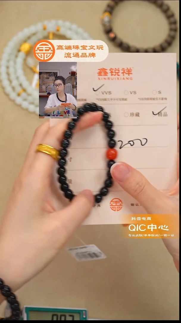 未镶嵌和田玉珠宝奇石玉