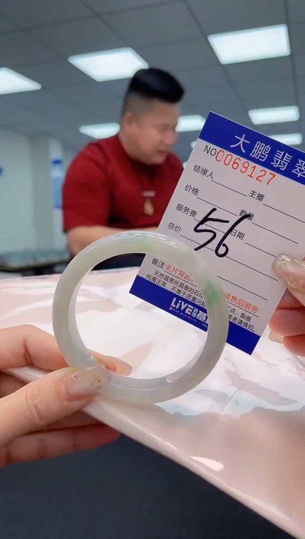 【闪购商品】翡翠手镯未镶嵌AAAAAAAAAA