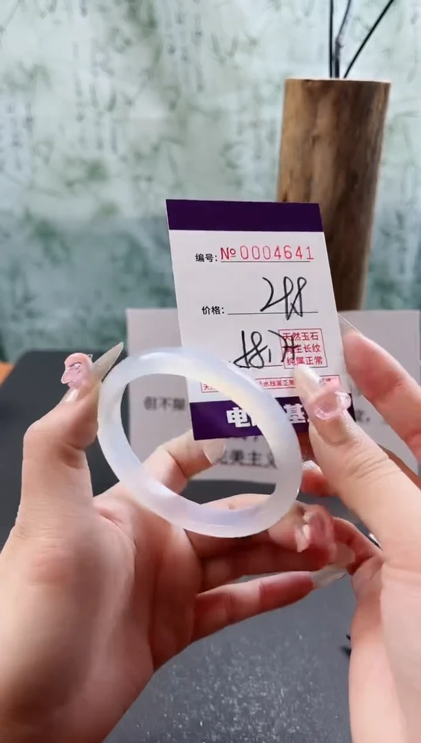 【闪购商品】玛瑙/玉髓手镯未镶嵌4641