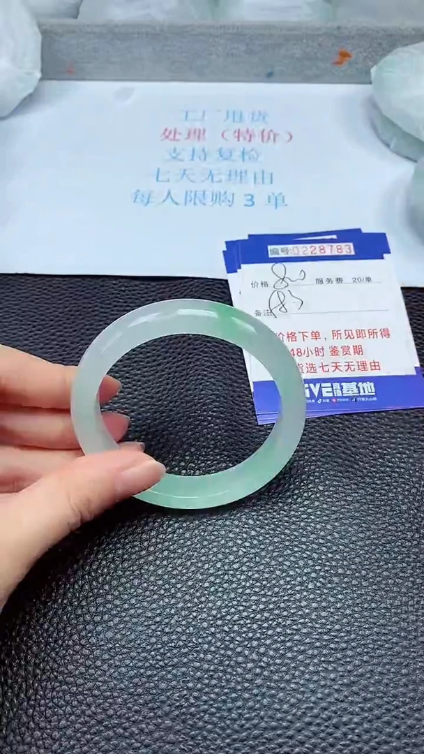 拍下以实物为准228783