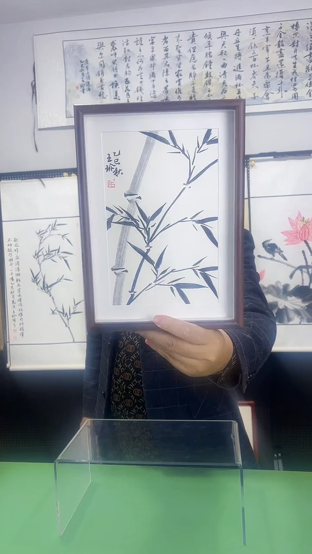 书法22*31王珍作品