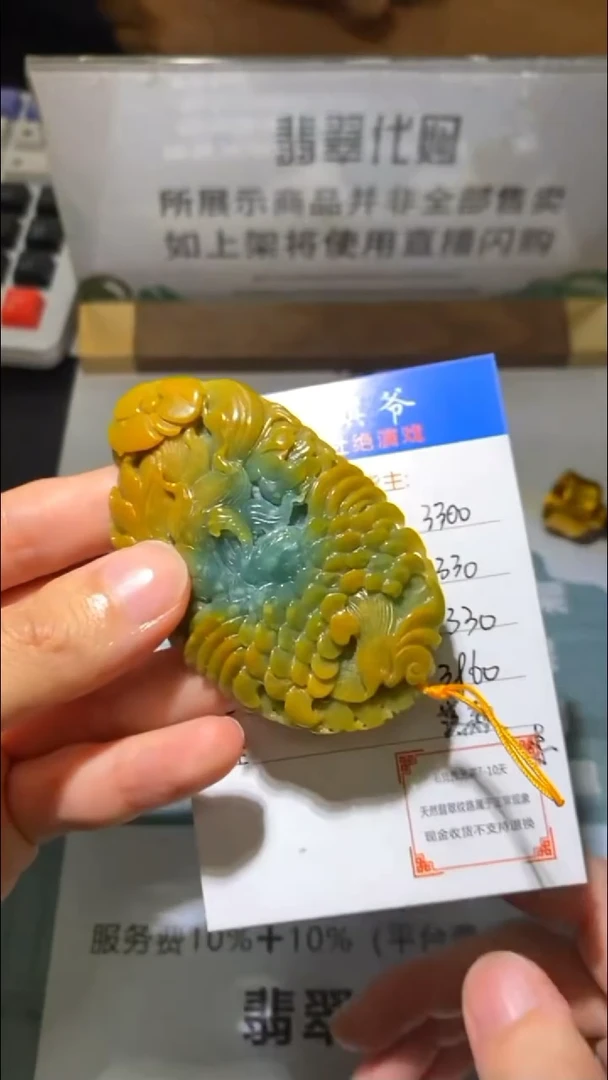 未镶嵌定制翡翠毛货-不退不换