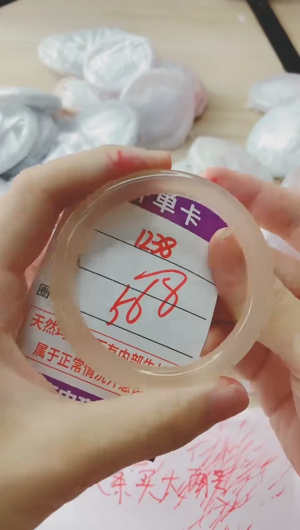 玛瑙/玉髓手镯未镶嵌1238