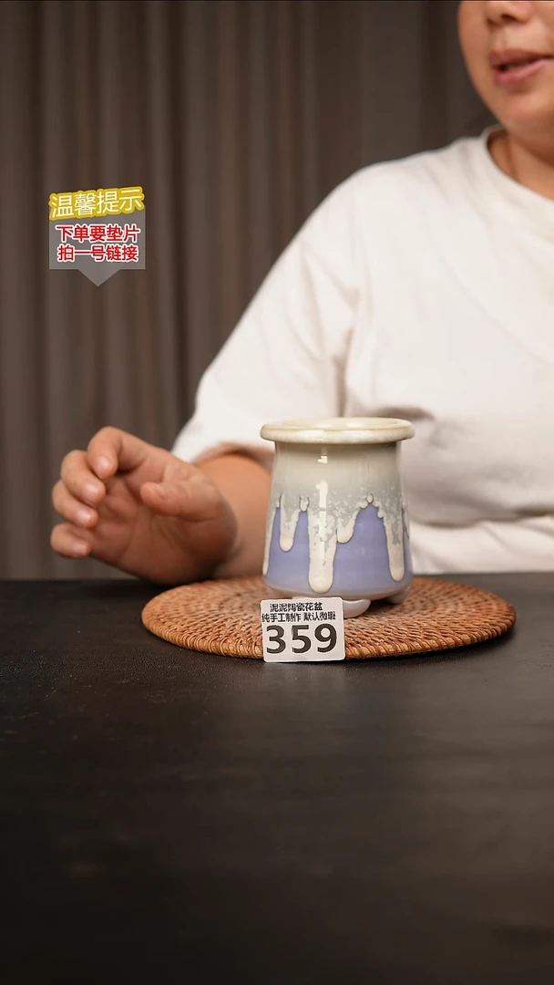 瓷片359内口径约6.5外高约9-10