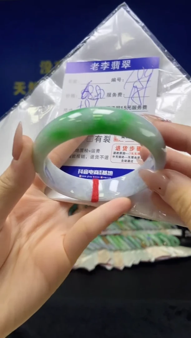 未镶嵌手镯翡翠翡翠手镯单样发一189