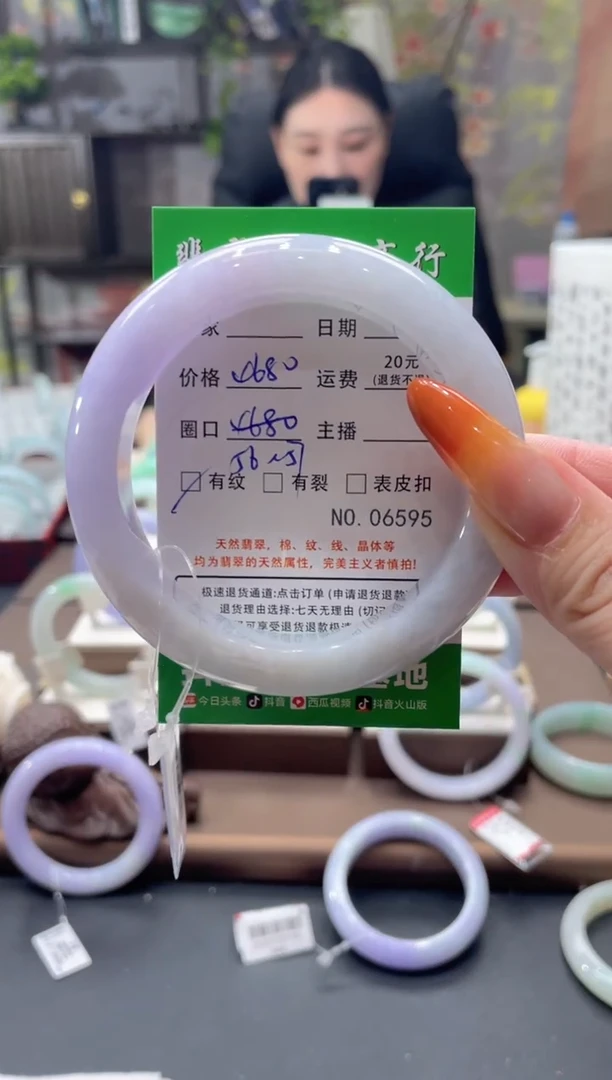 未镶嵌手镯翡翠06595****