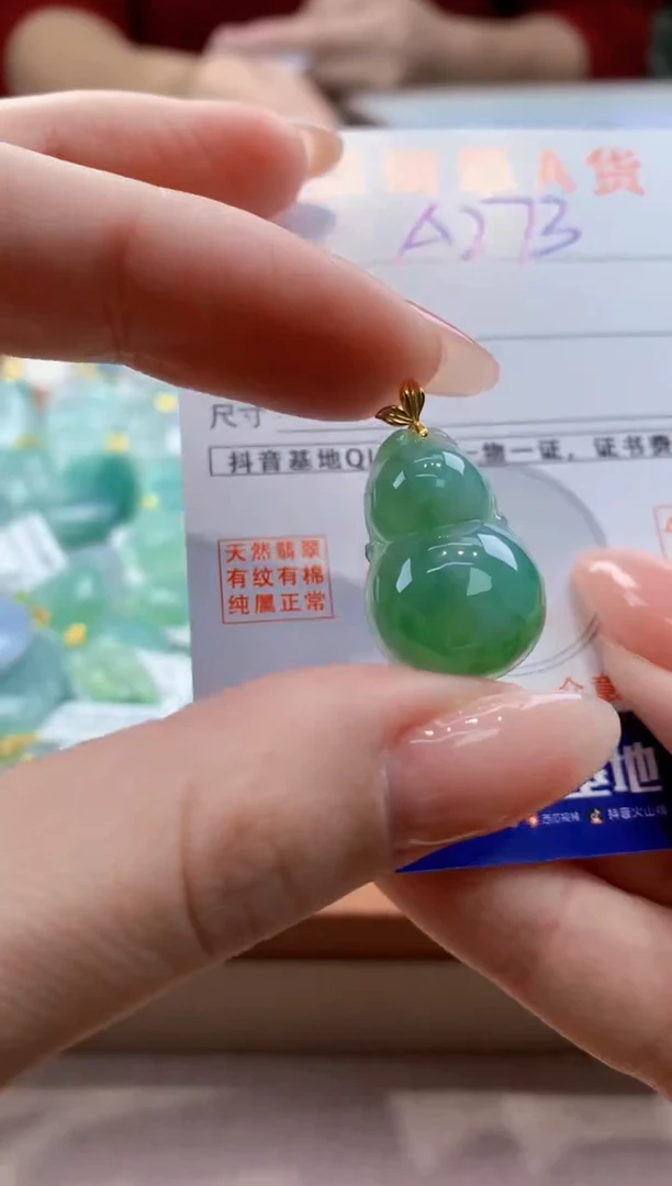 颈饰18K金镶嵌翡翠天然缅甸a货翡翠