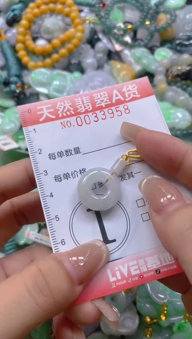 翡翠未镶嵌颈饰1802496429358