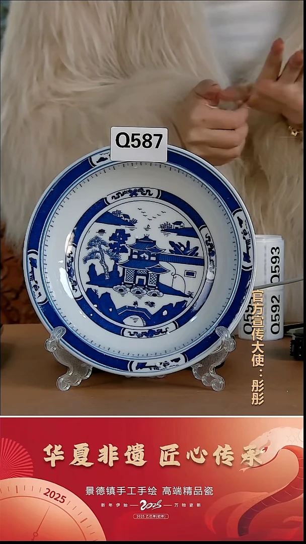 摆件瓷景德镇陶瓷摆件Q587